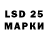 Марки NBOMe 1500мкг Evgeny48