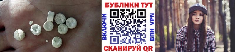 ЭКСТАЗИ круглые  продажа наркотиков  Нолинск 