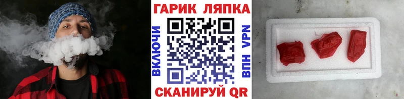 Гашиш Изолятор  наркота  Нолинск 