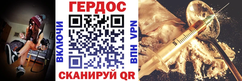 купить  цена  Нолинск  ГЕРОИН VHQ 