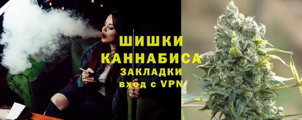 каннабис Бронницы