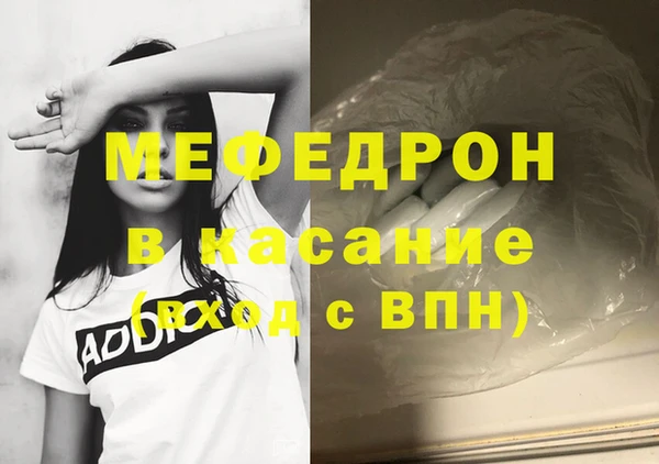 мескалин Бугульма