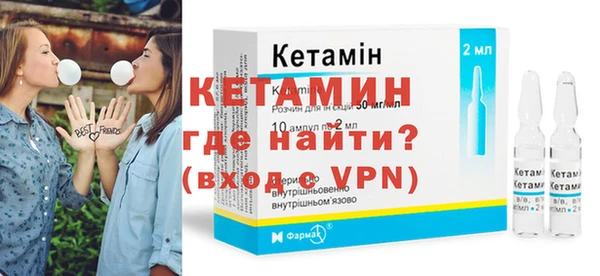 каннабис Бронницы