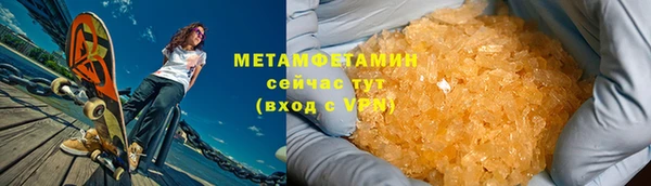 MESCALINE Приозерск