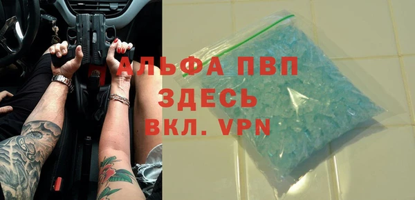 каннабис Бородино