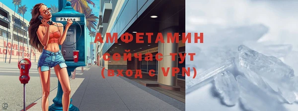 мескалин Бугульма