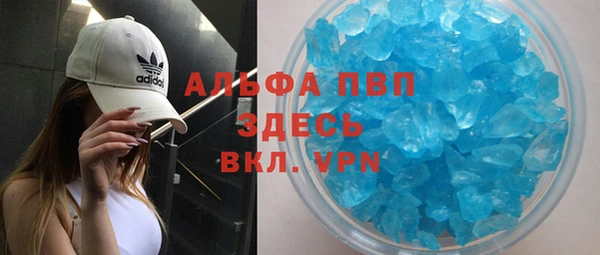 каннабис Бородино