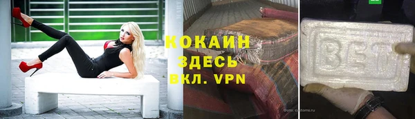 мескалин Бугульма