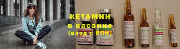 каннабис Бородино