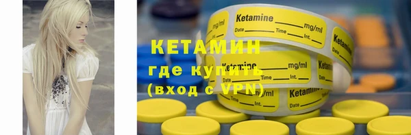 каннабис Бронницы