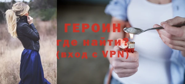 каннабис Бронницы