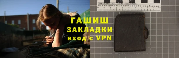 каннабис Бронницы