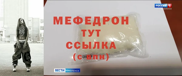 мескалин Бугульма