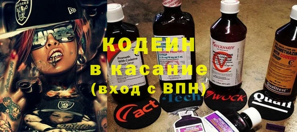 MESCALINE Приозерск