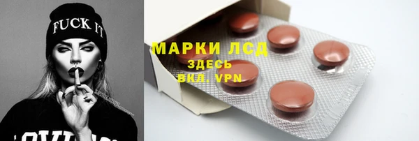 MESCALINE Приозерск