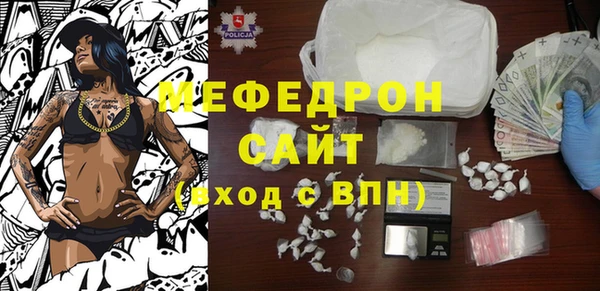 мескалин Бугульма
