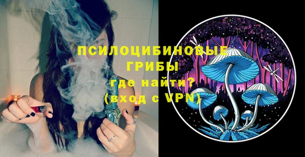 MESCALINE Приозерск