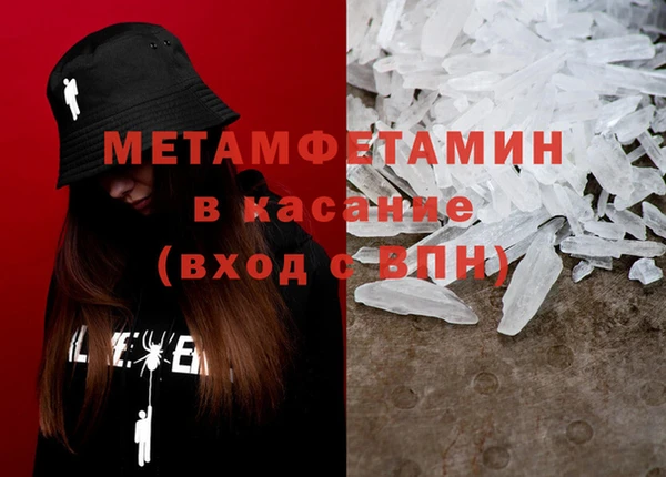 каннабис Бронницы