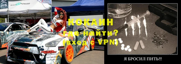 каннабис Бородино