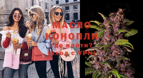 каннабис Бородино