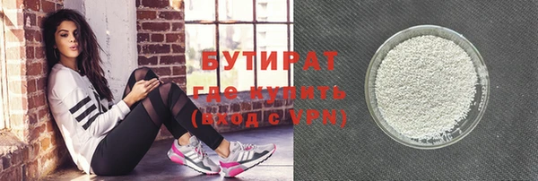 каннабис Бронницы