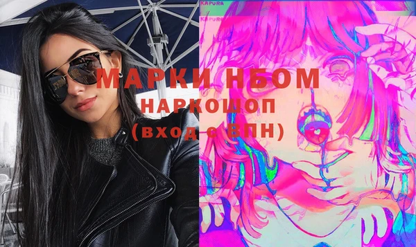мескалин Бугульма