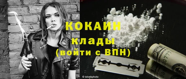 мяу мяу кристалл Россошь