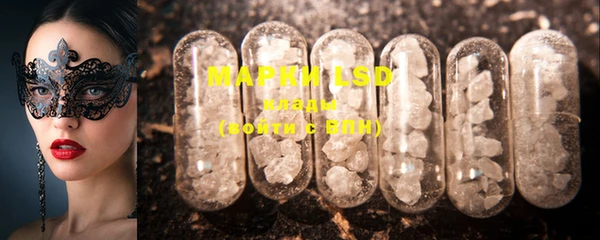 MESCALINE Приозерск