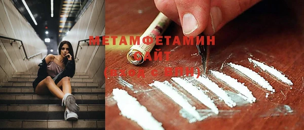 каннабис Бородино