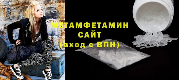 MESCALINE Приозерск