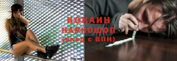 кокс Пролетарск