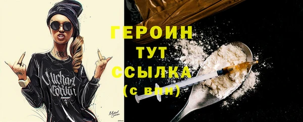 каннабис Бородино