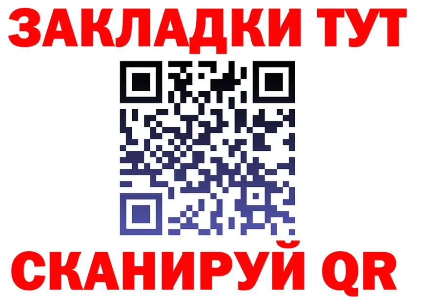 ГАШ убойный ТОР мориарти MEGA Нолинск