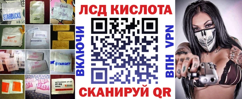 ЛСД экстази ecstasy  Нолинск 