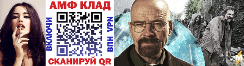 Первитин витя  Нолинск 