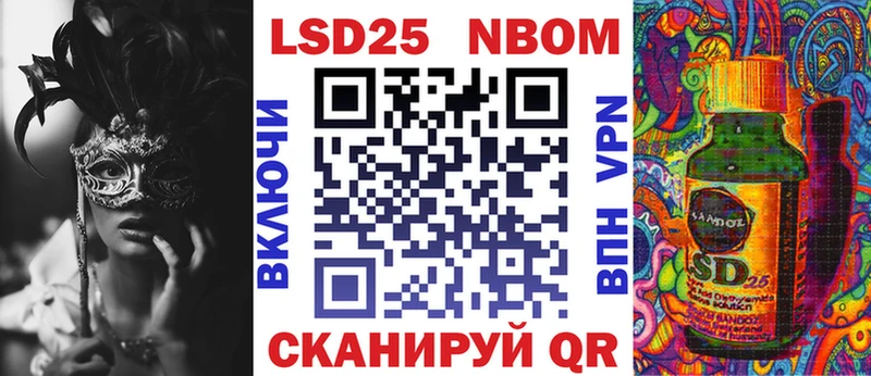 Наркотические марки 1,8мг  купить наркоту  Нолинск 